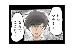「あなたの浮気、私が知らないとでも思ってた？」不倫デート中に奥さんが乱入!?【なんでも横取りする妹が嫌い #18】 画像