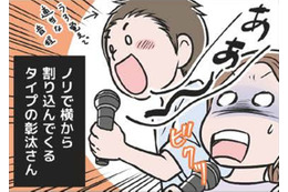 唯一共通の趣味はカラオケ。でもノリで楽しむモラ夫についていけなくて…【わたしがモラハラ夫を捨てて離婚するまで #20】 画像