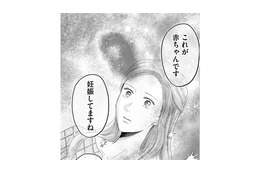 「いつもと同じ明日」がほしいだけなのに【DINKsのトツキトオカ #37】 画像