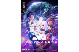 JO1白岩瑠姫、RUKI名義で初の映画主題歌担当決定 セルフプロデュースで書き下ろし【アズワン／AS ONE】