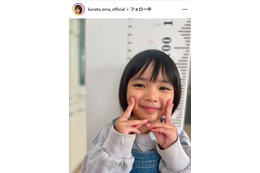 子役・倉田瑛茉、ひらがなを書けるようになる「なんだか泣ける」「立派な字」感動の声 画像