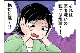 更年期で不調…ではなく、「甲状腺」の病気だった。食事を変えたら７kgも痩せた!!【100人の更年期 #30】 画像