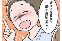 大好きなカラオケも「音痴」と否定。ターゲットの趣味嗜好に口出しするモラハラ加害者の常とう手段【わたしがモラハラ夫を捨てて離婚するまで #21】