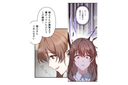縁談に向かう私。トラブルを回避したつもりが、結局コーヒーを頭からかぶることに…【二度目の結婚があなたを救えるなら #27】