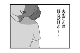 家の中すべてが姑の縄張り。逃げ場のない嫁の生活とは…？【長男の嫁ってなんなの？ #５】 画像