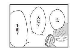 母に恩返しをしたくて仕事で奇跡の昇進をしたが、母の病気が発覚し…【長男の嫁ってなんなの？ #６】 画像