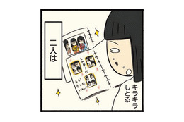 「あの頃の私を知ったらどう思うんだろう」机の奥底に封印したプリクラ帳は眠ったまま【ボッチだった6ヶ月間 (とその後) ＃14】 画像