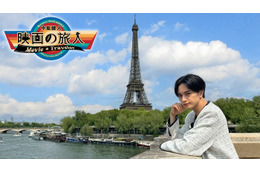中島健人、フランス映画を現地で体感 パリの学校・美術館に潜入 画像