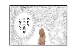 既婚者彼氏の突然の失踪！ホテルに置き去りにされた妹は…【なんでも横取りする妹が嫌い #21】 画像