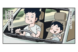 「嬉しすぎチビりそう」小学生が運転していい車に乗せてもらい息子は大興奮！【しなのんちのいくる４ #22】 画像