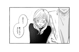 先生がピンチ!!「一人じゃ帰れないかもぉ」 飲み会で若い子たちに迫られている模様。ただちに救出セヨ!!【七海先生は全力で愛を注ぎたい ＃２】 画像