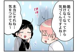更年期世代、頑張っている人ほど辛い思いを…。「手放した方がいいこと」がある!?【100人の更年期 #32】 画像