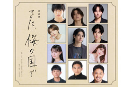 ISSEI、朗読劇「また、桜の国で」主演に決定 WILD BLUE宮武颯・木村聖哉ら出演者も解禁 画像