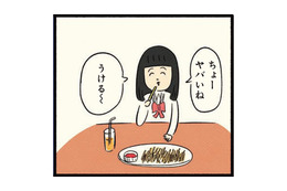 カラオケ、プリクラ、ファミレス…友達と遊んだ帰り道、つい癖で「一人反省会」をしてしまう【ボッチだった6ヶ月間 (とその後) ＃15】 画像
