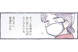 会いたい人に気兼ねなく会える幸せな日々。孫に会えない女性の気持ちを考えると…【ちっちゃなやさしさに、今日も救われてます ＃17】 画像