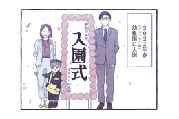 鉄道用語を聞きすぎて感覚が麻痺！ 鉄オタ・3歳児男子の優れた記憶力とは？【だれかのやさしさに、今日も救われてます #２】 画像