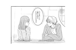 素敵な先生は周りをちゃんと見ている気づかいの人。先に帰る私に走り寄ってきて…【七海先生は全力で愛を注ぎたい ＃４】
