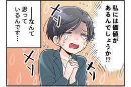ぱっと見、キリッと働く更年期女性の内面は⁉ 「一日中泣いています」【100人の更年期 #36】