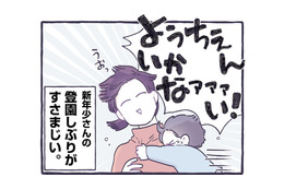 「幼稚園に行きたくない」と泣いて訴える息子の登園しぶり対策とは？【だれかのやさしさに、今日も救われてます #３】