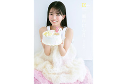 乃木坂46 6期生・瀬戸口心月「EX大衆」ソロ表紙登場 20歳迎える心境・先輩＆同期への想い明かす【独占カットあり】