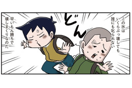 ぶっ壊しても誰にも怒られない！ 冬の朝、早起きして‟氷”を割りまくる小学生男子【しなのんちのいくる４ #28】