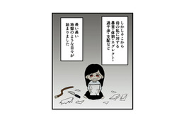 暴言、体罰、ネグレクト…毒親の地縛に捕らわれた幼少期【毒親に育てられました２ #７】 画像