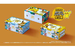 マクドナルド、ポケモンとコラボでパッケージ3種公開「トクニナルド」ナゲット490円で提供