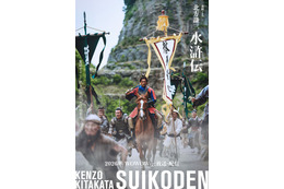 反町隆史、織田裕二と6年ぶり共演決定 オファー時の心境明かす「俳優人生の中で初めて」【北方謙三 水滸伝】