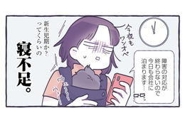 育児に追われ自分を見失いそうになった時、救われた「魔法の言葉」【だれかのやさしさに、今日も救われてます #６】