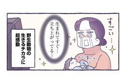 乳児育児で大変だったランキング大公開！ 出産前も産後も人の優しさに救われる【だれかのやさしさに、今日も救われてます #５】