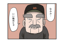 「なんだこれ野球場できてる！」子供たちのため、密かに空き地を整備する男の正体は…【しなのんちのいくる５ #29】