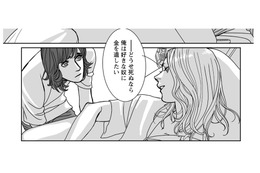「どうせ死ぬなら好きな奴に金を遺したい」…隠された鍵とカードを運び出せるのか？【愚か者の身分 #８】 画像