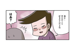 「恋人同士になりてえ」顔を真っ赤にしながら語る小学生男子の恋バナ事情！【しなのんちのいくる５ #30】