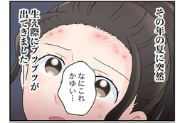 50歳で更年期がはじまった時に感じた、「生理周期の乱れ」より「辛い事」とは!?【100人の更年期 #40】