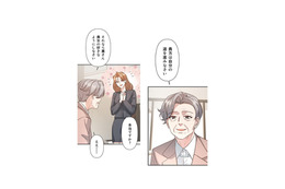 「私を捨てるつもり？」あっさり突き放される婚約者。言葉の表裏で熾烈な駆け引き!!【二度目の結婚があなたを救えるなら #38】 画像
