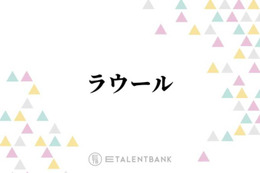 Snow Manラウール『愛の、がっこう。』でホスト役に挑戦！本格ラブストーリーで見せた俳優としての確かな成長
