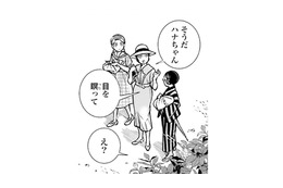 初めて見る海。目をつぶって「いっせーのせ」で見る田舎出身の女中さん【うちのちいさな女中さん #26】