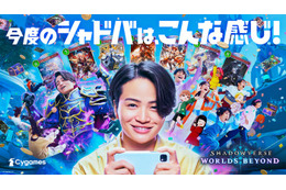 timelesz菊池風磨、ド派手演出で変身 今夏にメンバーとやりたいことも明かす「今年は8人で」