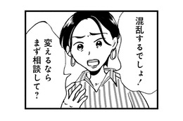 被害者姫の‟静かなる怒り”が沸々と湧き上がる！ 笑顔の裏に隠された本音【被害者姫 彼女は受動的攻撃をしている #１】