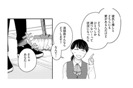 推し活が原因で彼氏に振られる。落ち込む私に清掃員さんが名言を!?【推すも推さぬも愛おし #２】