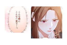一人きりだった私。「僕たち」という言葉に、気が緩みそう…弁護士はいい人？ 悪い人？【初恋の離婚弁護士になりました #14】