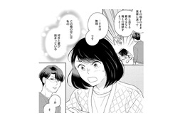 同棲の条件が“推し断ち”なんて…恋と推し活、両立しちゃダメですか？【推すも推さぬも愛おし #１】