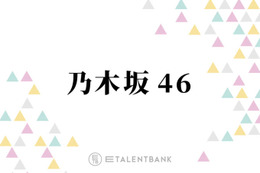 乃木坂46、毎年恒例『真夏の全国ツアー』が開幕！6期生も初参加で10回目の“聖地”神宮公演まで駆け抜ける