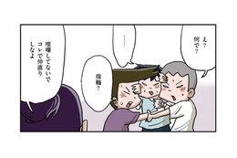 まるで結婚指輪みたい！ お姉さんに好きな子と仲直りする方法を教えてもらう【しなのんちのいくる５ #33】