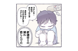 ごめんね…絆創膏との別れを惜しむ息子。そのかわいい姿を見て思わずほっこり！【だれかのやさしさに、今日も救われてます #10】