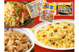 【最大54％OFF・冷凍ストック食品】夏休みのお昼は、Amazonタイムセールにまかせた！人気のお店の味が、おうちで楽しめる♪≪今トク情報≫