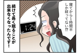 53歳で訪れた更年期トラブル!!生理が止まると同時に現れた「疲れが取れない」理由とは⁉【100人の更年期 #43】