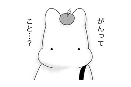 ‟がんかもしれない”という不安から病状を検索。検査結果が出るまでの間、眠れない夜を過ごす【ママ５年目でがんなんて 手に入れた卵子と失った味覚 #３】