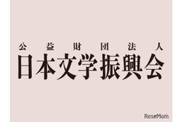 第173回芥川賞・直木賞、該当作なし…新鋭からベテランまで、注目の10作品