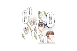 腕を組んでバージンロード。幸せも束の間、新郎から地獄の提案!!【二度目の結婚があなたを救えるなら #41】